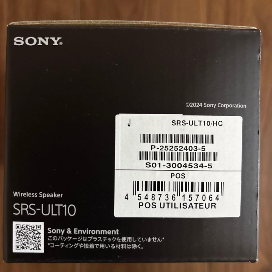 【新品】SONY ワイヤレスポータブルスピーカー フォレストグレー