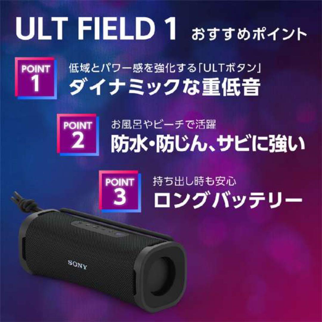 【新品】SONY ワイヤレスポータブルスピーカー フォレストグレー
