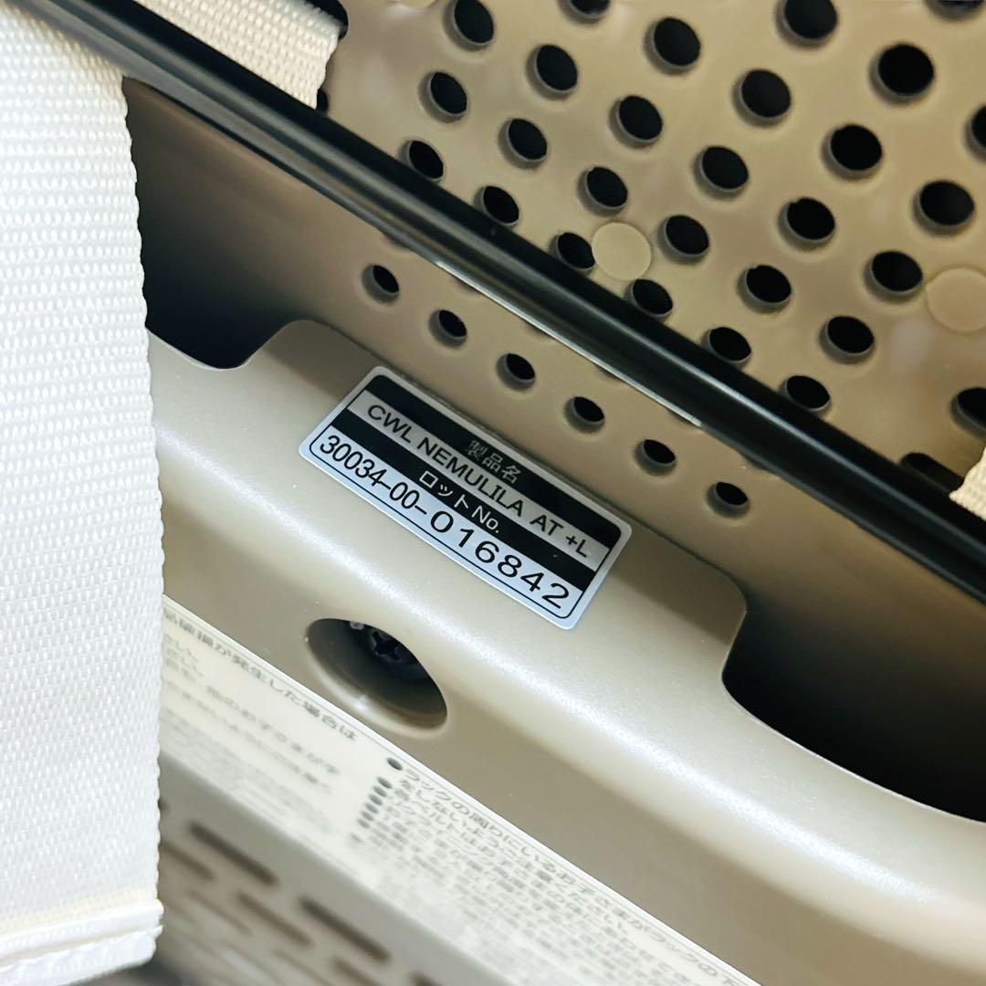 【極美品】Combi ネムリラ AUTO SWING BEDi Long EG