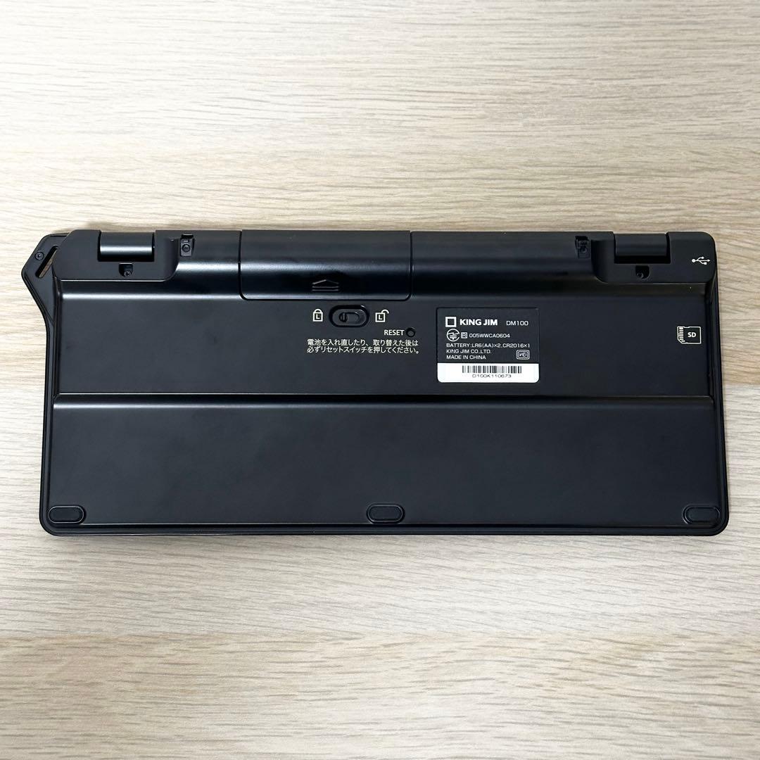 KINGJIM DM100 デジタルメモ ポメラブラック キングジム