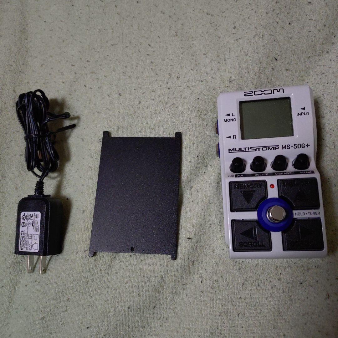 ZOOM MS-50G　ACアダプター、アンダープレート付き