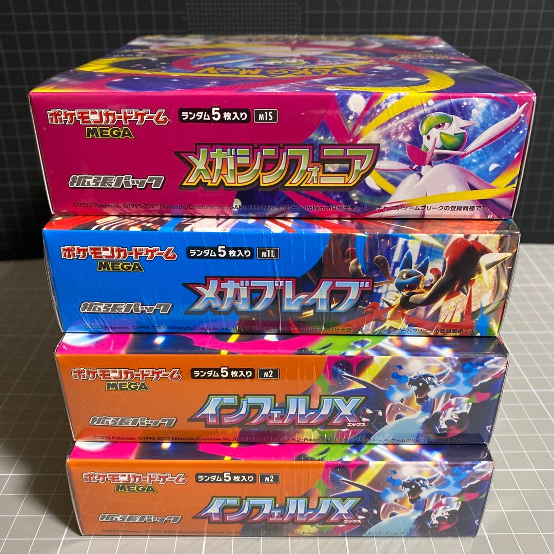 ポケモンカード　シュリンク付き　4BOX