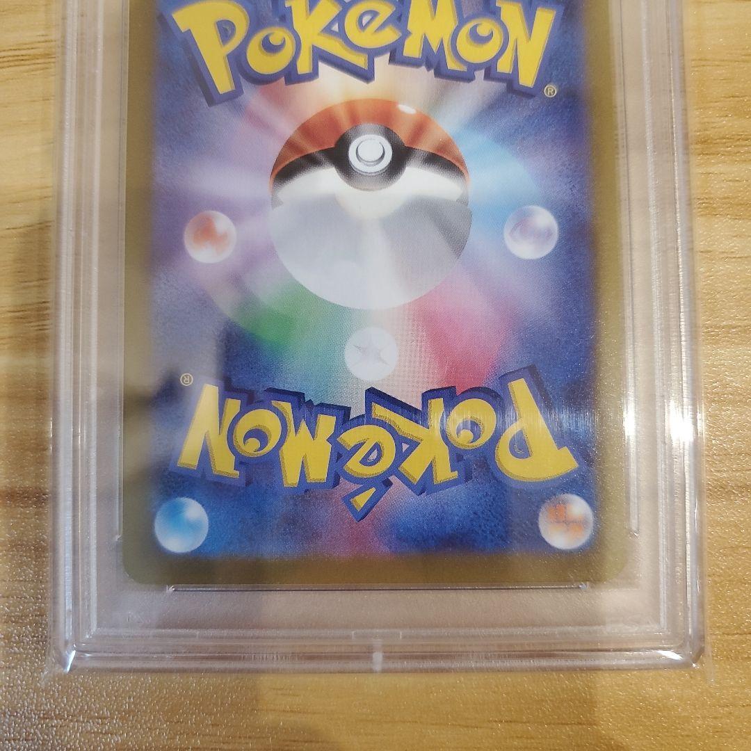 か*ぢ様 ポケモンカード セレナ SR PSA10 美品 白熱のアルカナ