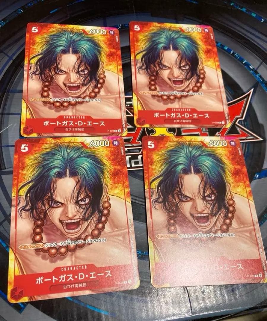 ポートガス・D・エース プロモ P-028 ワンピースカード マガジン　4枚