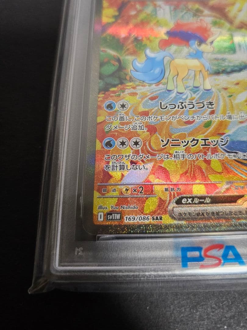 ポケモンカードゲーム　ケルディオex　SAR　PSA10
