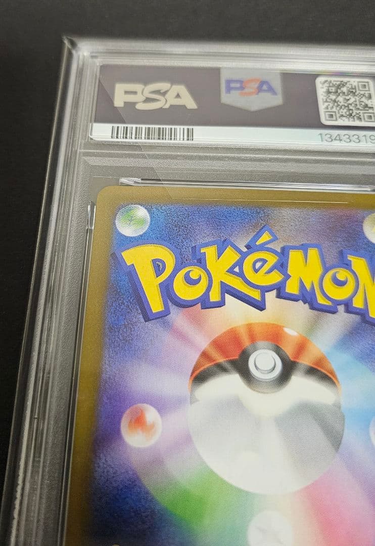 ポケモンカードゲーム　ケルディオex　SAR　PSA10