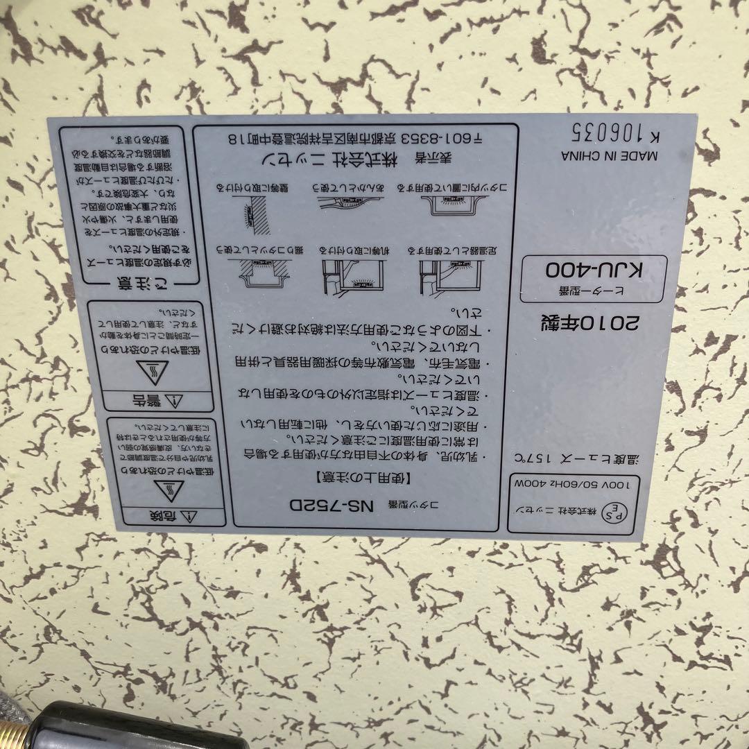 レトロ ニッセン 木製コタツテーブル 折り畳み式 センターテーブル リバーシブル