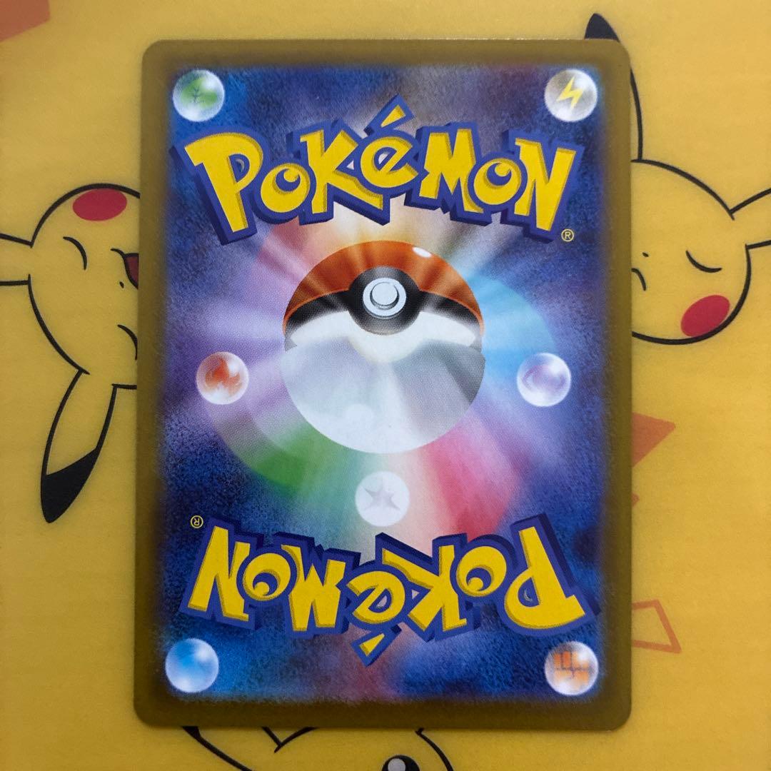 ポケモンカード　SAR 8枚