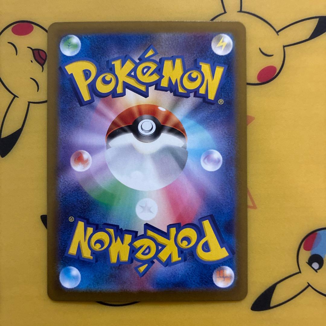 ポケモンカード　SAR 8枚