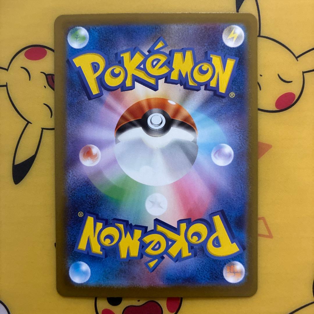 ポケモンカード　SAR 8枚