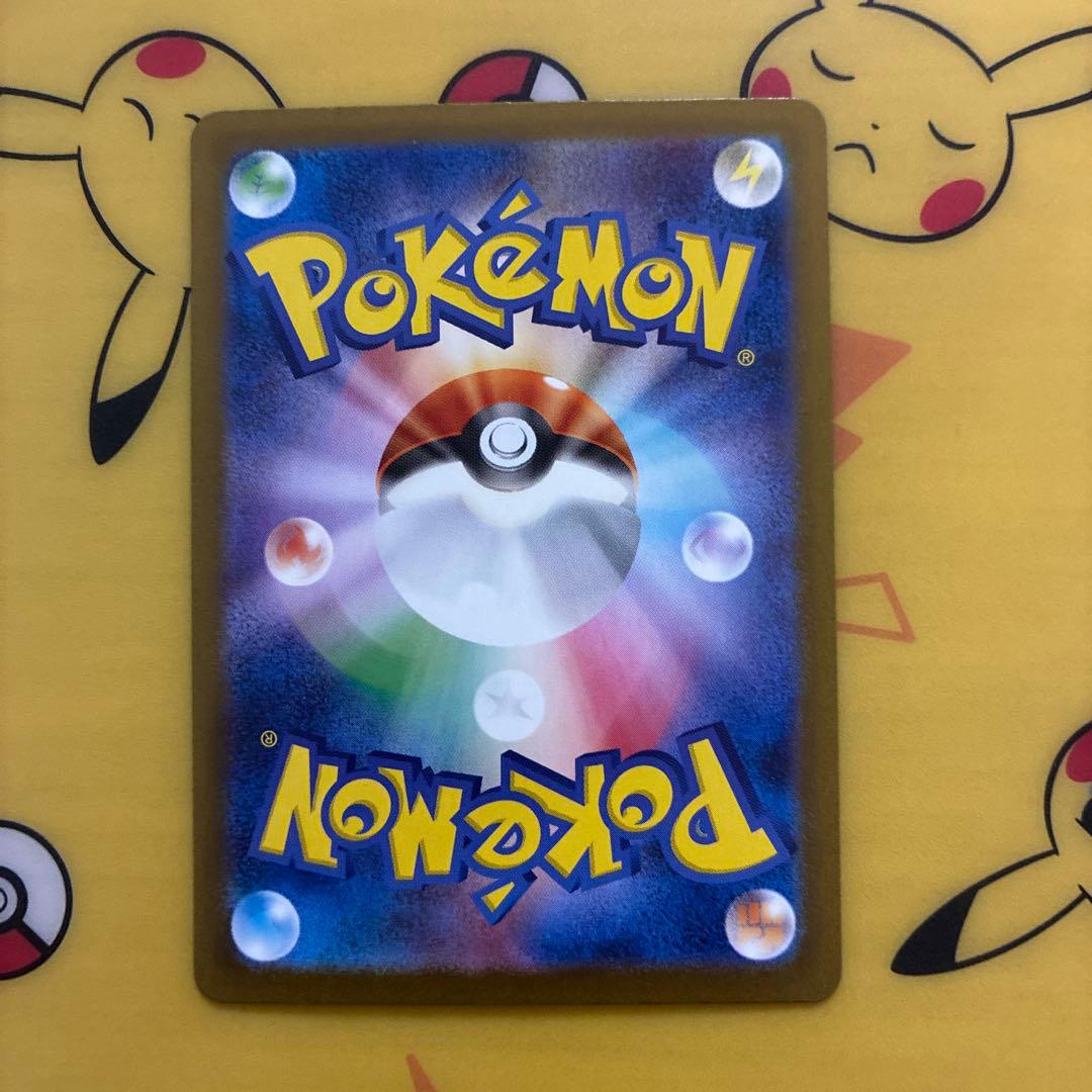 ポケモンカード　SAR 8枚