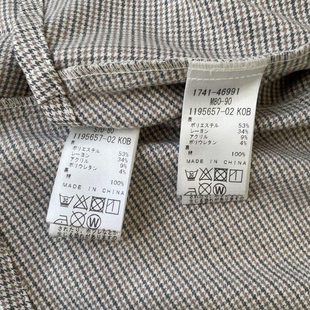 70 80 90 ベベ フォーマル ワンピース ジャンスカ ブラウス 結婚式