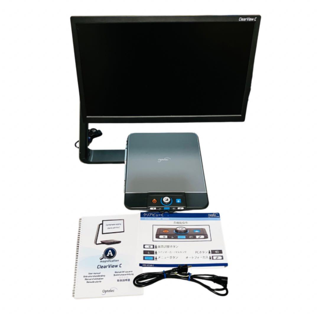 optelec クリアビューc One 22 LCA-222A 据置型拡大読書器
