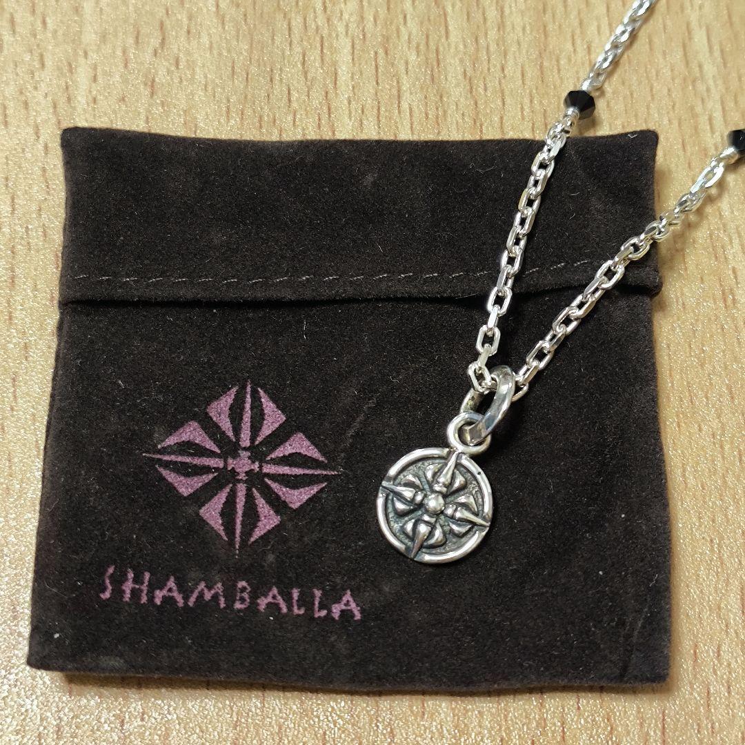 希少　極美品　シャンバラ　ネックレス　ドージェ　シルバー925　ペンダント