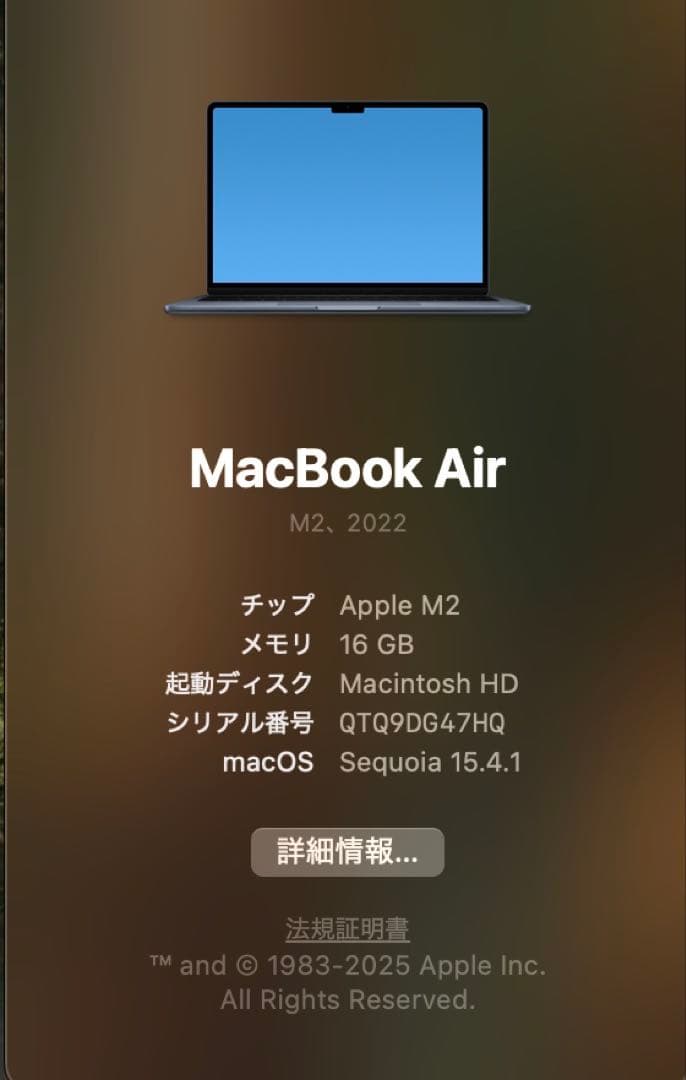 【最安値】MacBook Air M2 13.6インチ ミッドナイト