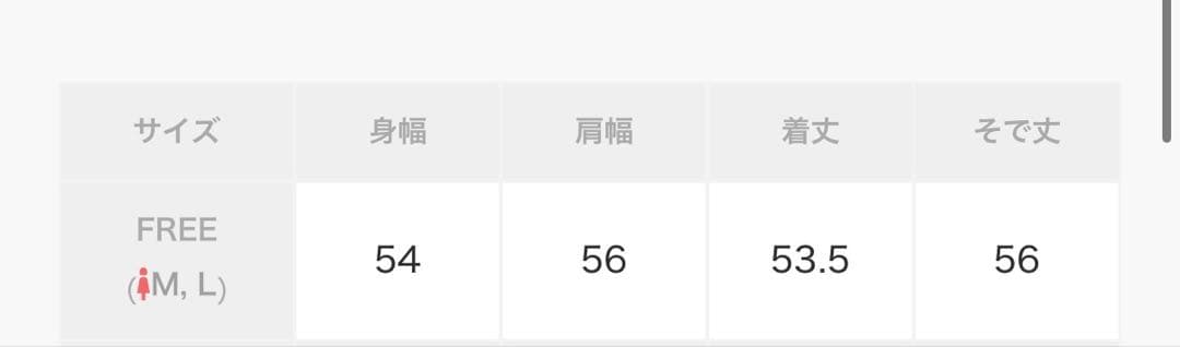 【新品 未使用】MAISOSPECIAL メゾンスペシャル ニットカーディガン