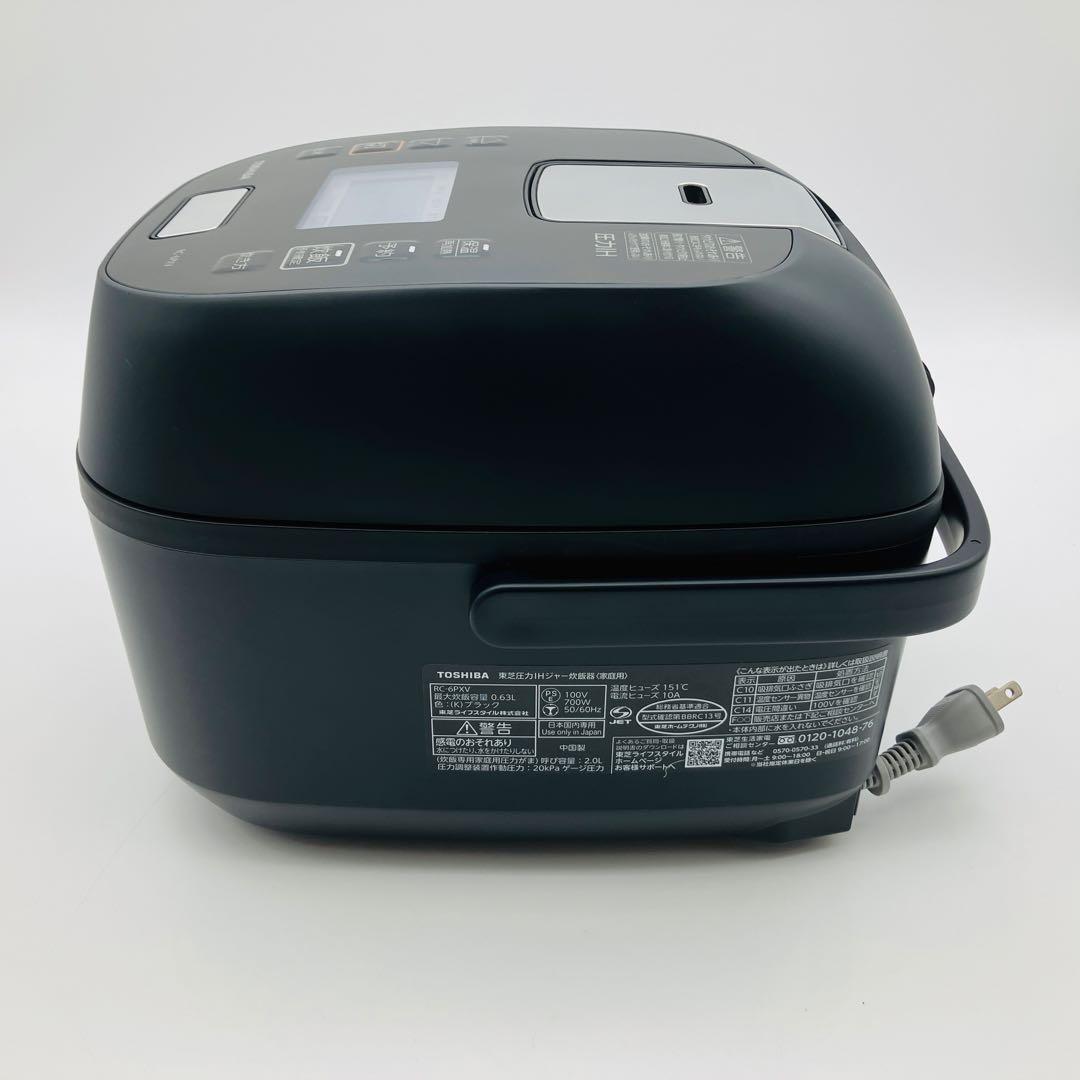 TOSHIBA 炊飯ジャー ブラック RC-6PXV-K 炎匠炊き 3.5合