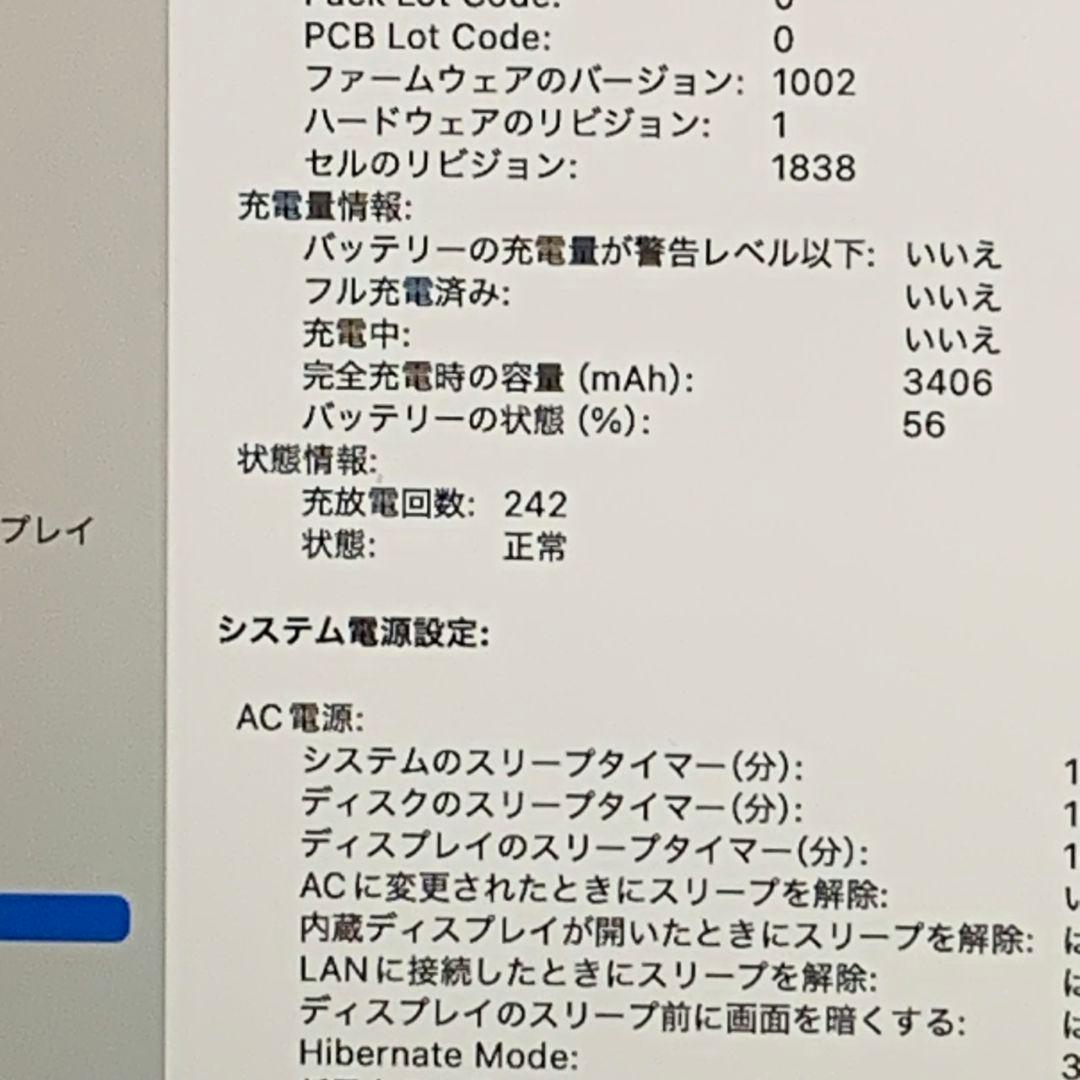 【希少i7】MacBook Air 2020 ローズゴールド パソコンPC