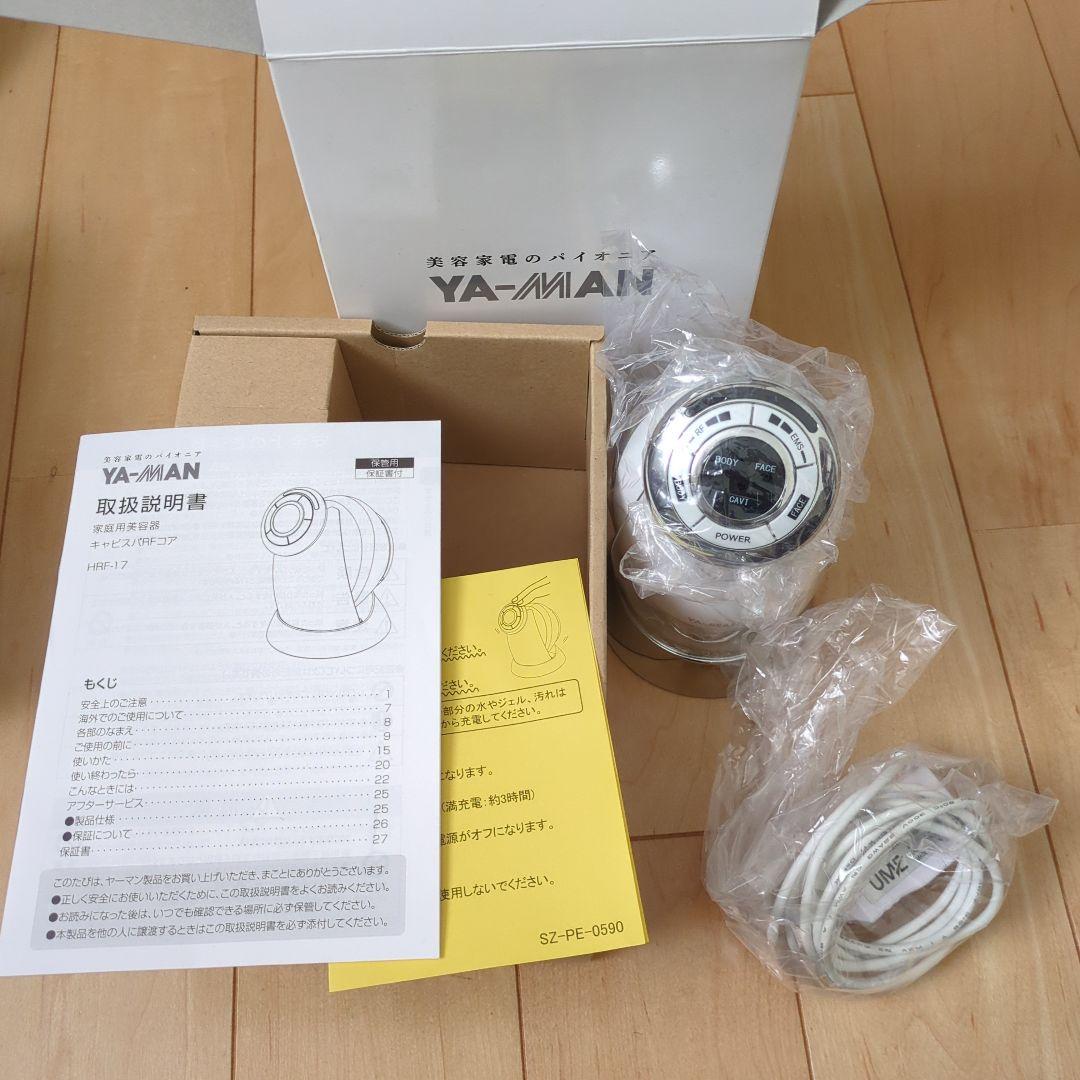 ヤーマン　キャビスパRFコア　EMS