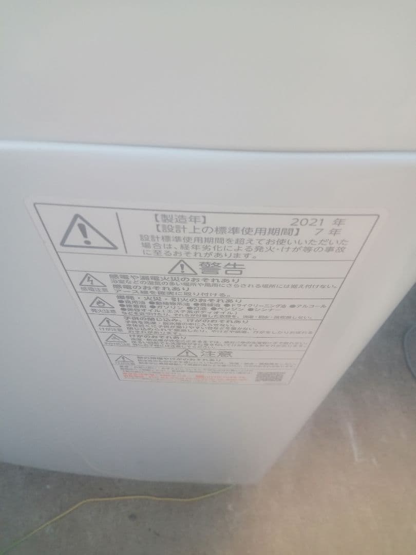 洗濯機　2021 10キロ　群馬埼玉栃木