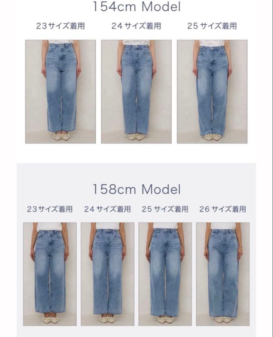 パンツ herlipto Milano Wide-Straight Jeans
