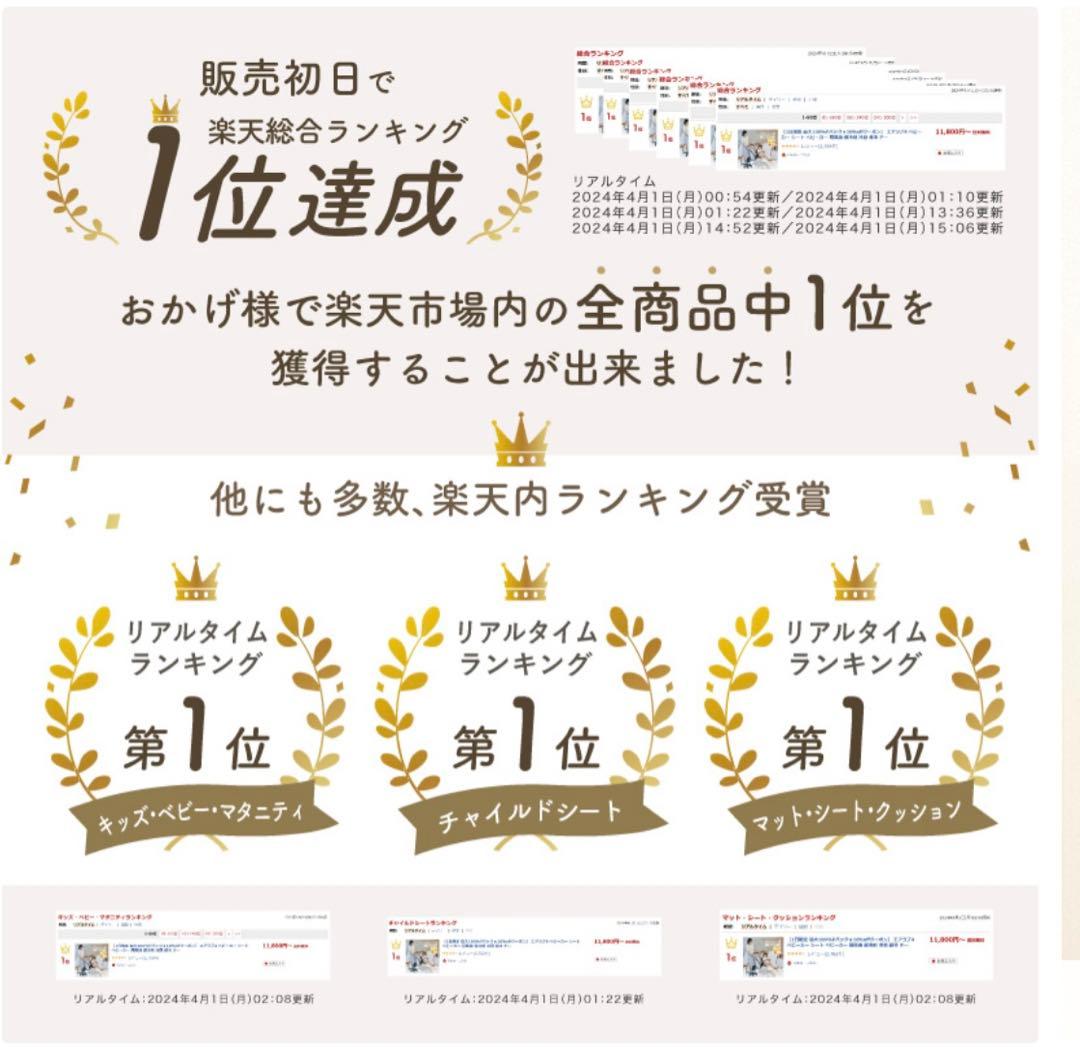 エアラブ4 オレオ　ピーチココ【新品未使用】※USB2m延長ケーブル付き　即完売