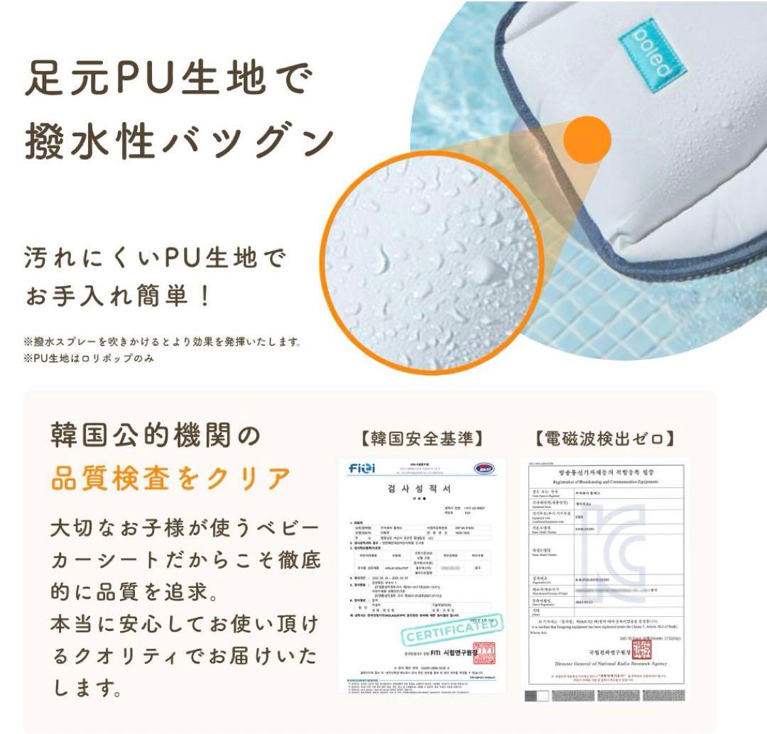 エアラブ4 オレオ　ピーチココ【新品未使用】※USB2m延長ケーブル付き　即完売