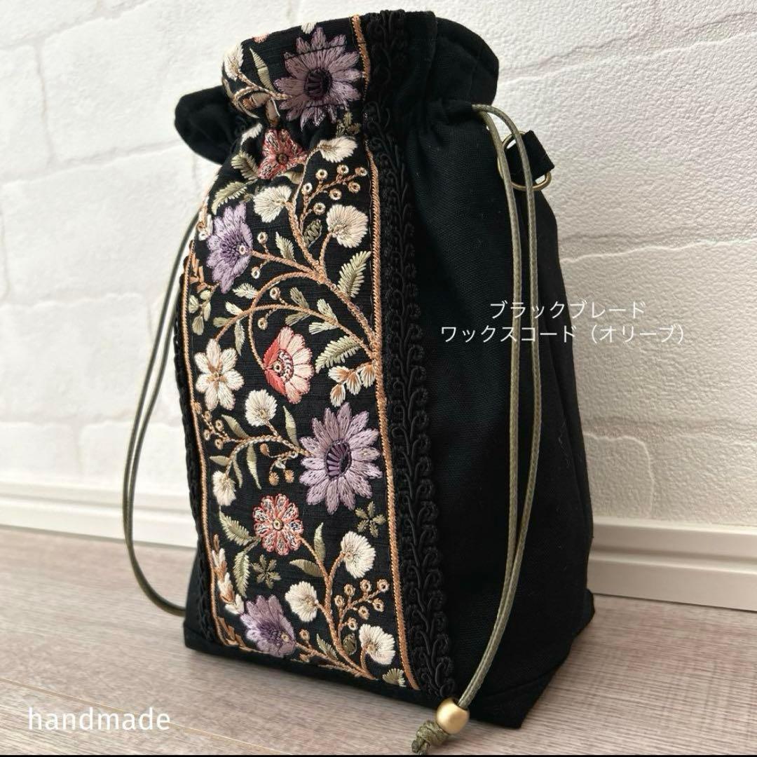 mオーダーページ 入園入学セット　女の子　体操着袋　上履き袋