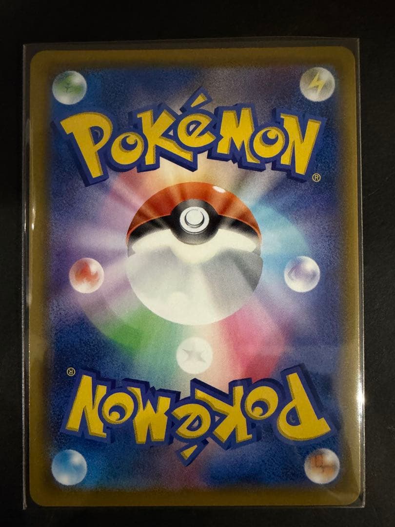 【未使用】マリィ SR S4a シャイニースターV 198/190 ポケカ