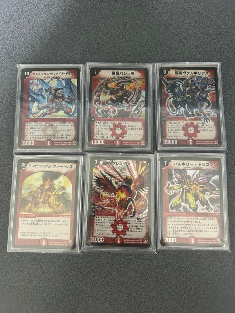 デュエルマスターズ　引退品　初期カードまとめ 全部で200枚くらいあります。