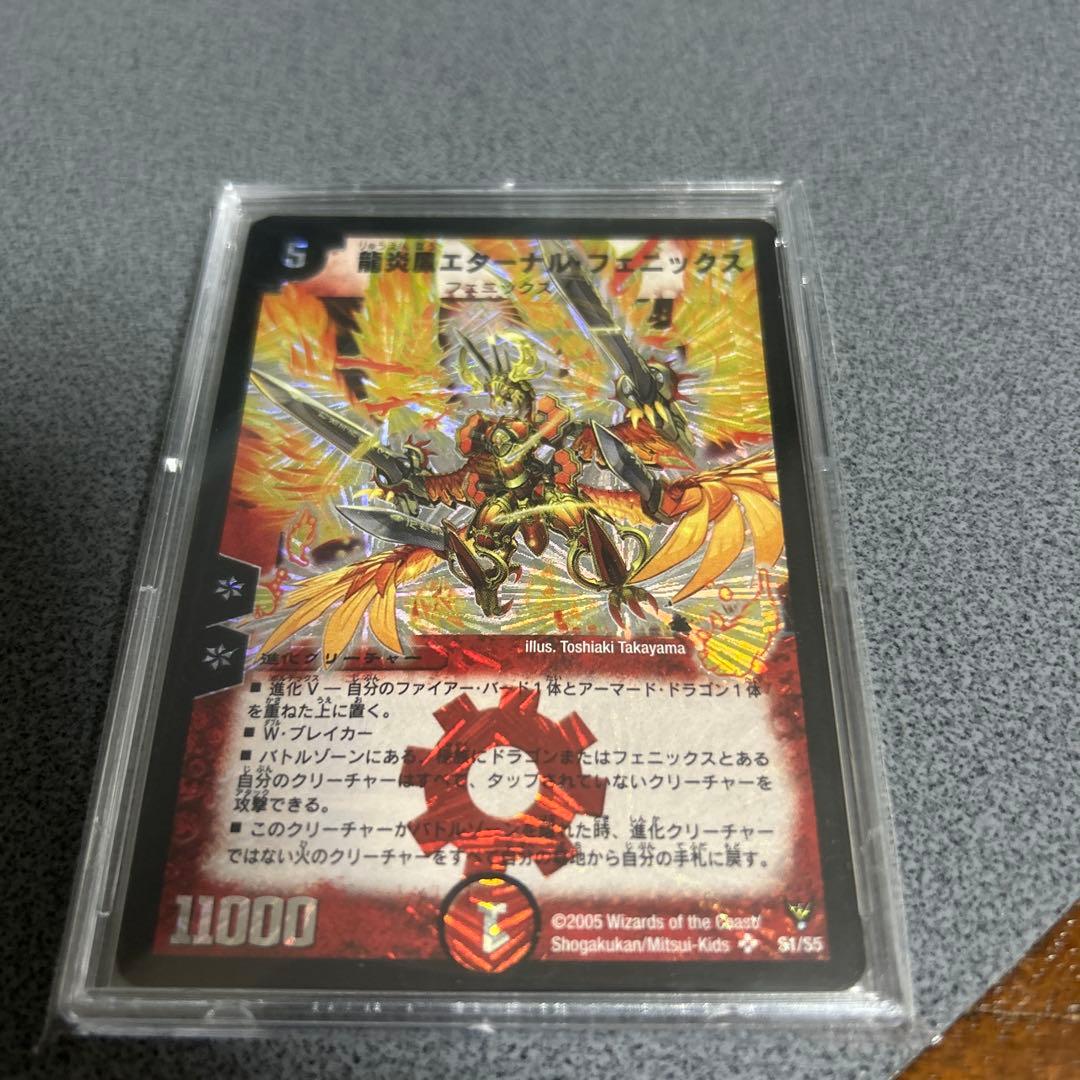 デュエルマスターズ　引退品　初期カードまとめ 全部で200枚くらいあります。