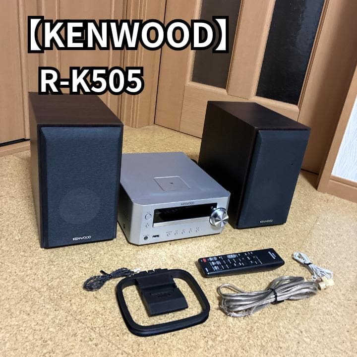 KENWOOD ミニコンポ R-K505 LS-K505 付属品多数