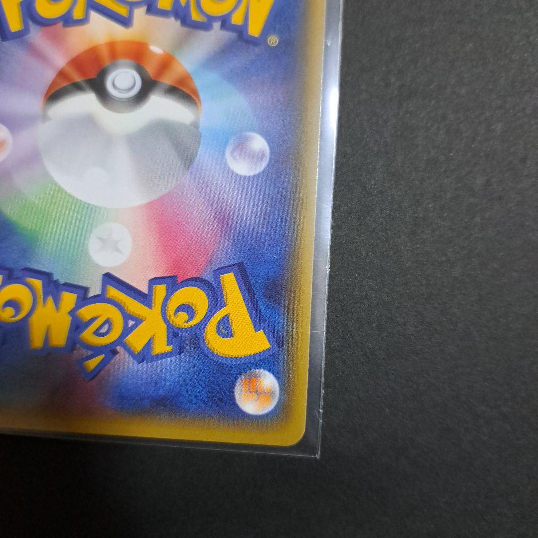 プ*影様 マグマ団のグラードンEX RR CP1 マグマ団VSアクア団 ダブルク