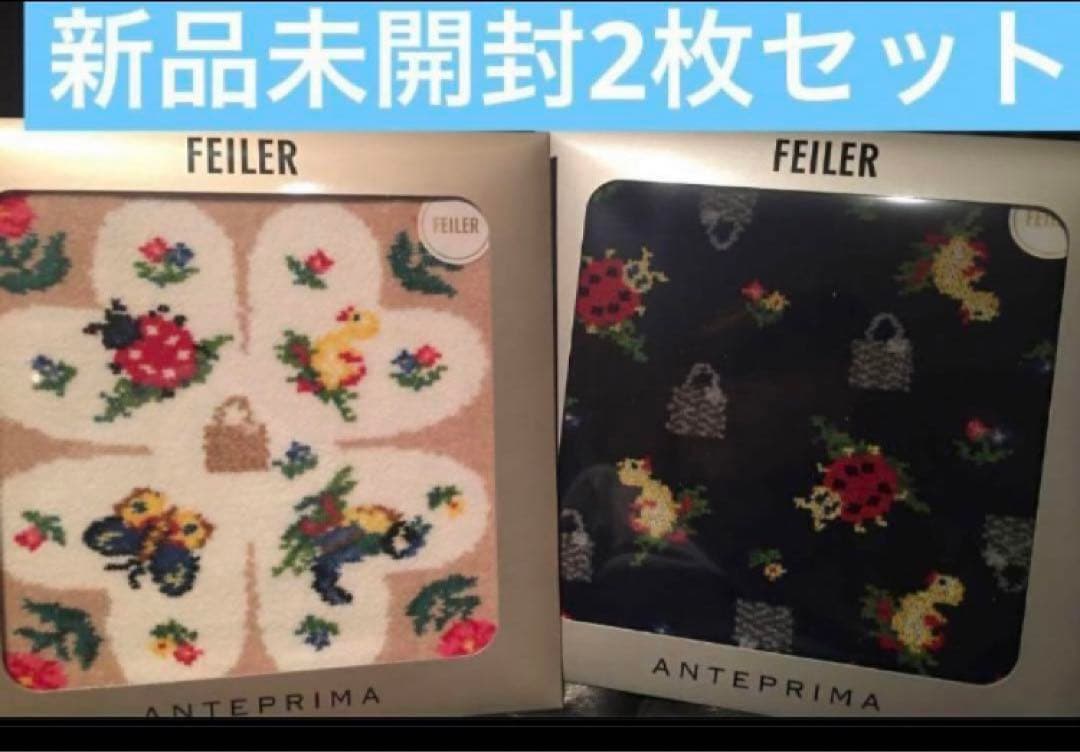 フェイラー　アンテプリマ　コラボ FEILER　ANTEPRIMA ハンカチ
