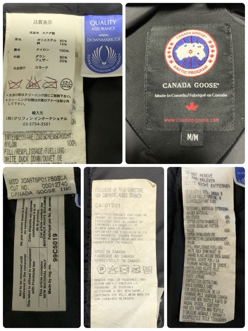 美品 カナダグース ブロンテ パーカ BRONTE PARKA ダウンコート