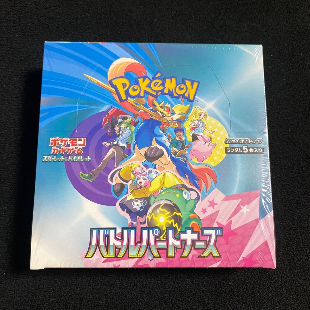 で*ず様 ポケモンカードゲーム バトルパートナーズ 未開封BOX