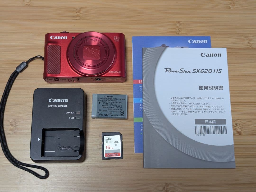 Canon PowerShot SX620 HS レッド