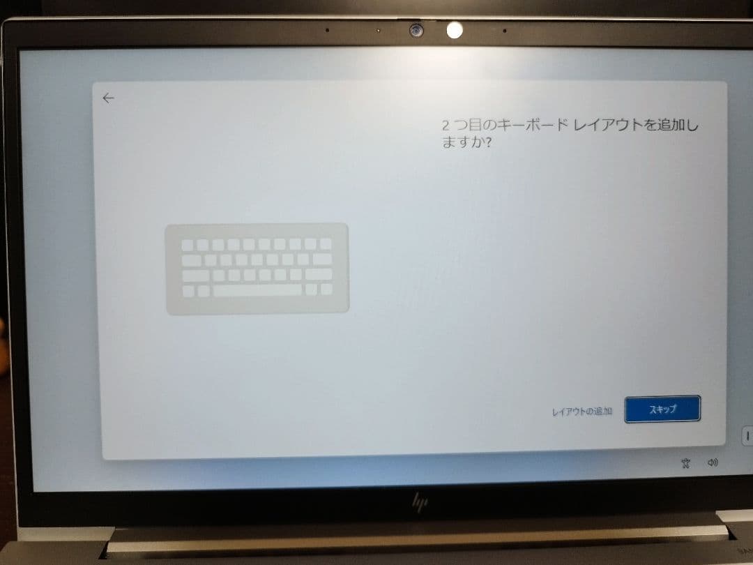 HP EliteBook 840 G7 14型Core i5 512GB16GB