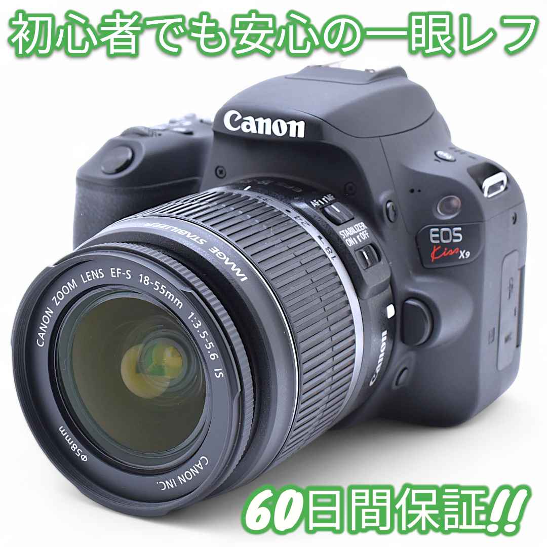 未使用に近い Canon EOS Kiss X9 Wi-Fi搭載 #9238