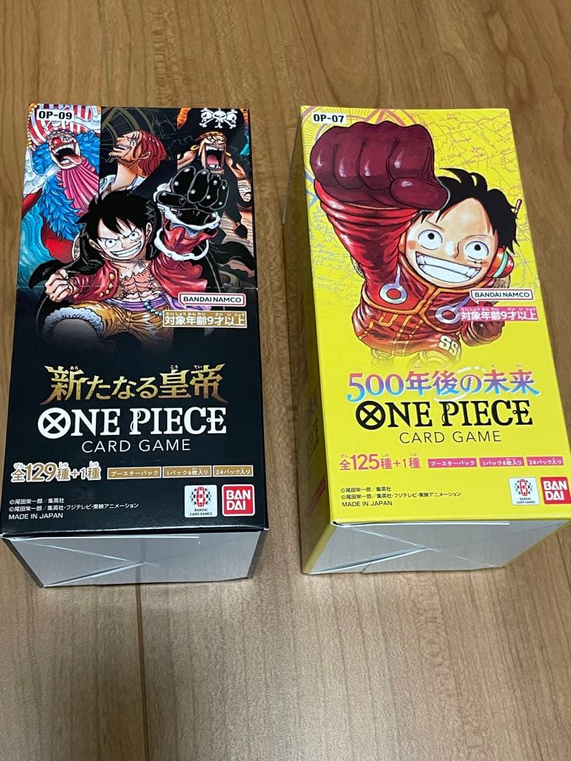 ワンピースカードゲーム　ボックス2セット　テープ付き