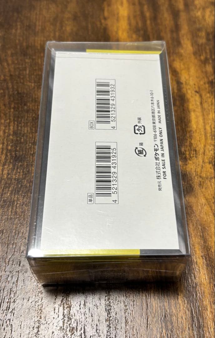 新品未開封　シュリンク付き　ポケモンカードゲームMEGAドリームex