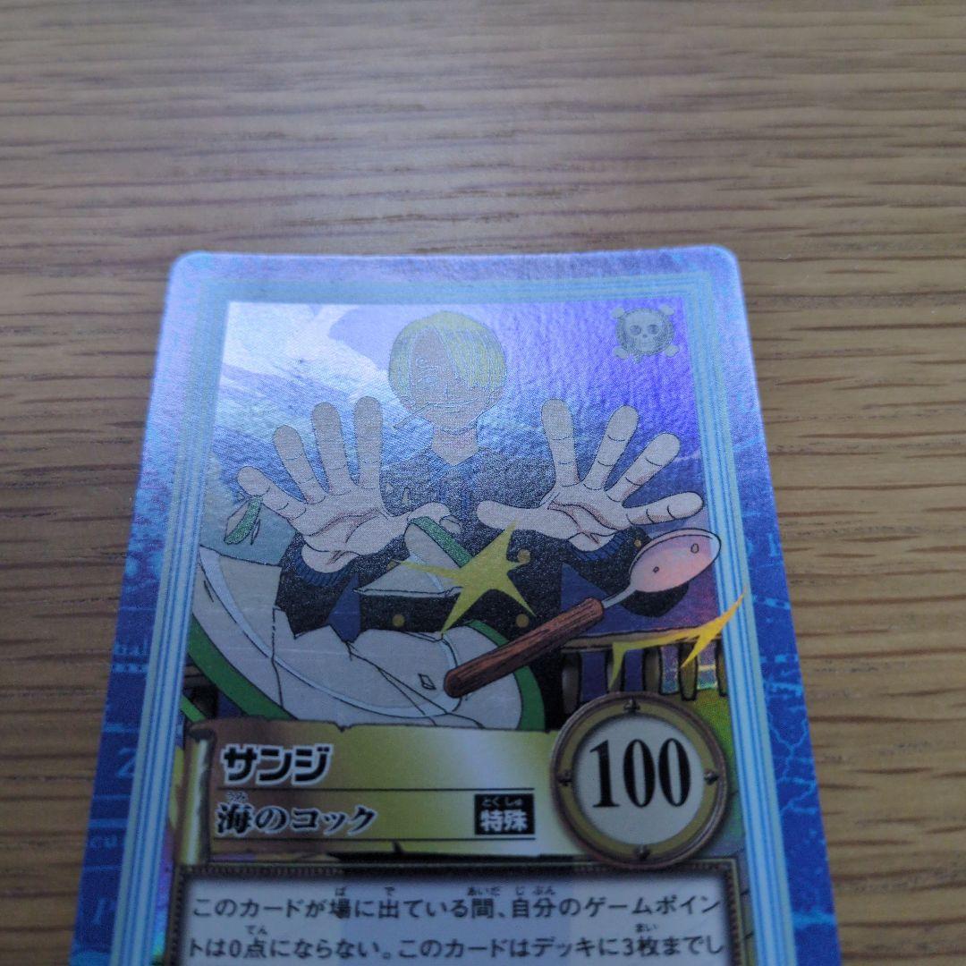 【絶版】ワンピース カードダス　ハイパーバトル　サンジ　海のコック S29
