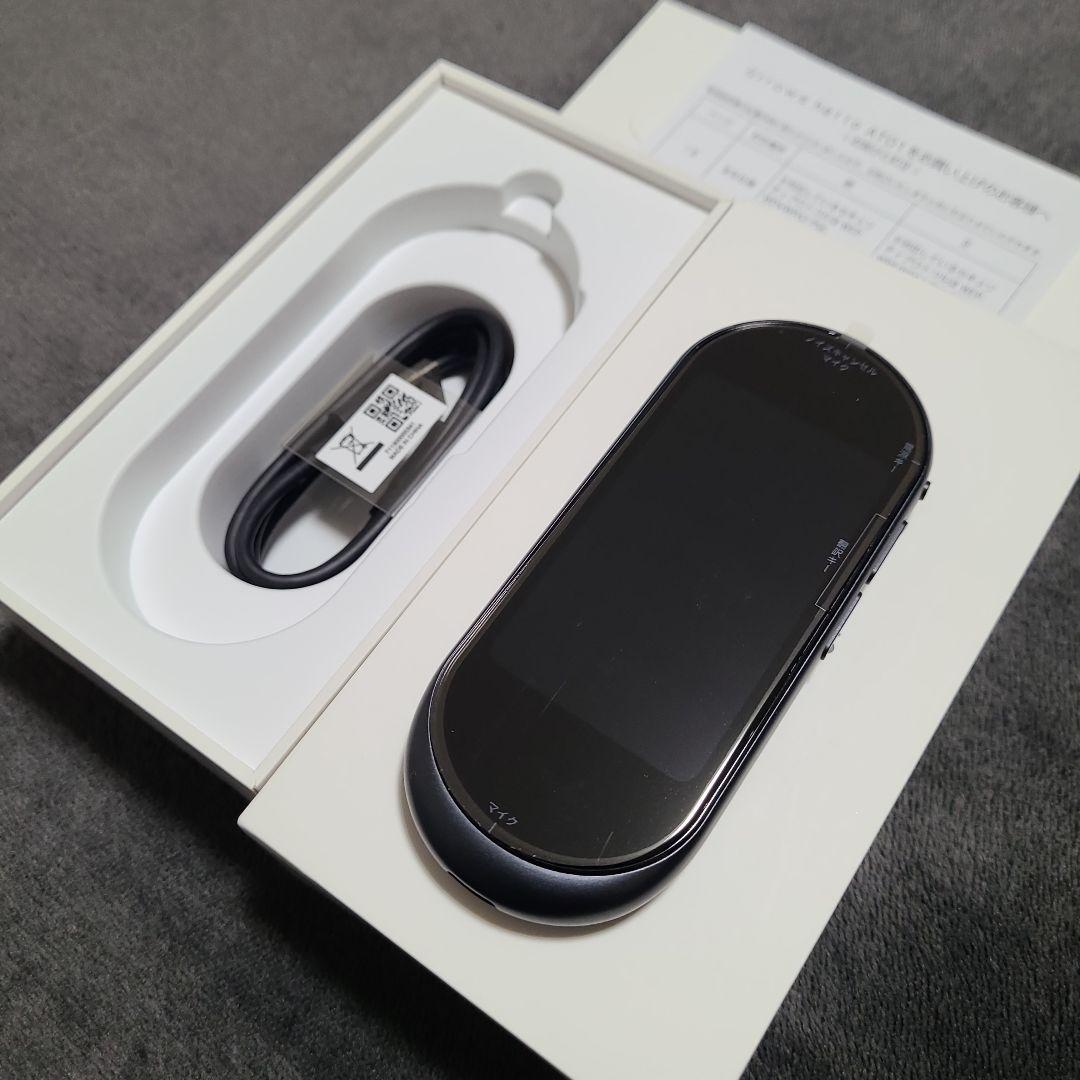 イチエー　翻訳機　arrows hello AT01 【SUMI 墨】６台