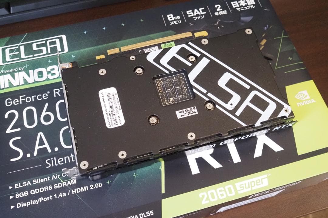 ELSA GeForce RTX2060 Super グラフィックボード 8GB