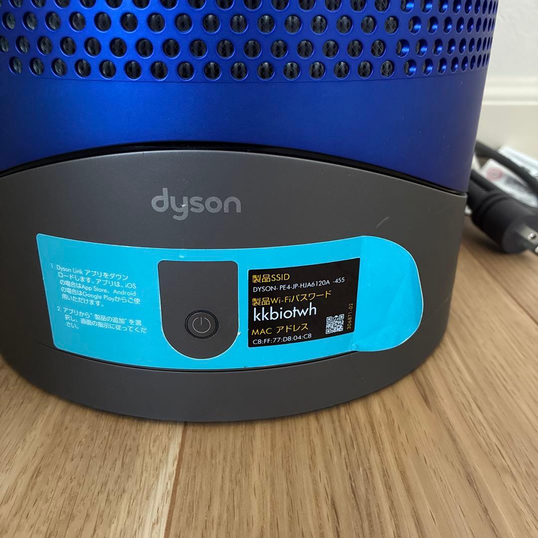 扇風機・サーキュレーター Dyson Pure Hot + Cool