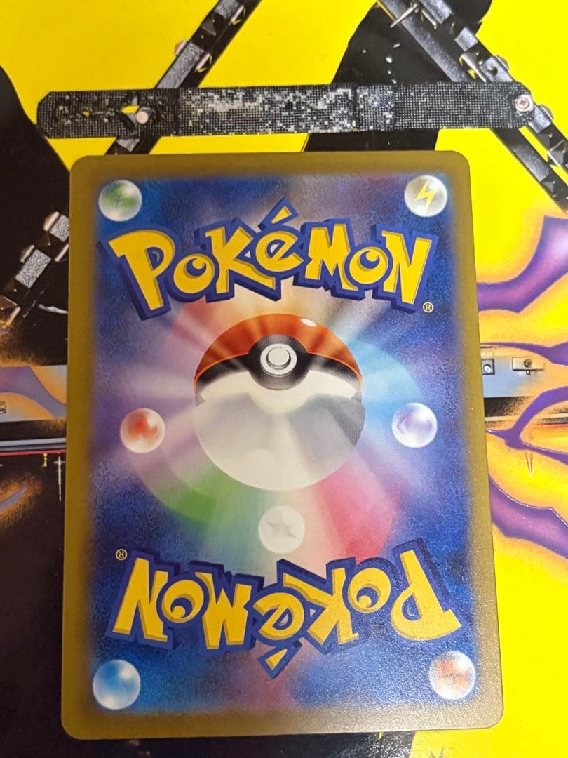 リザードンex SAR シャイニートレジャー　349/190