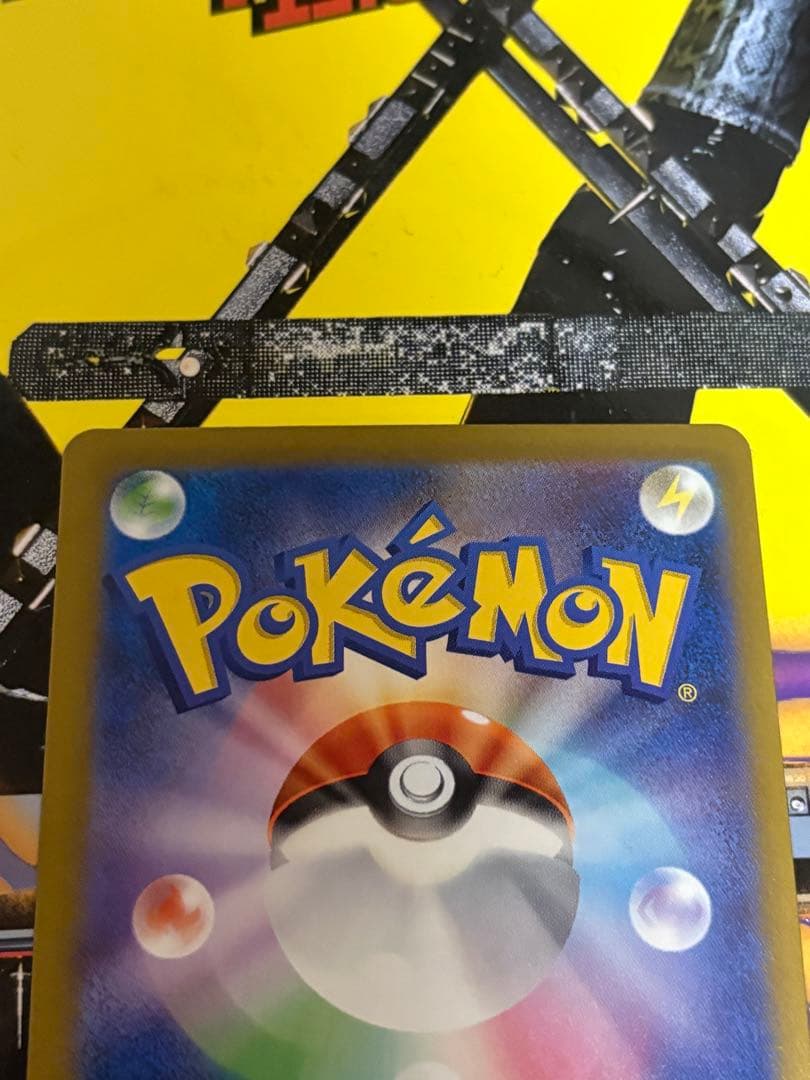 リザードンex SAR シャイニートレジャー　349/190