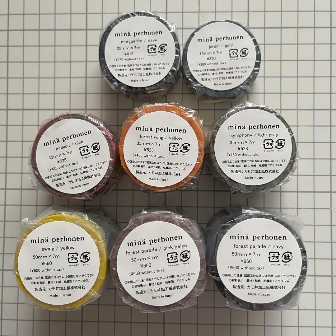 新品未使用 ミナペルホネンマスキングテープ/風景の色 景色の風/展覧会限定/8種