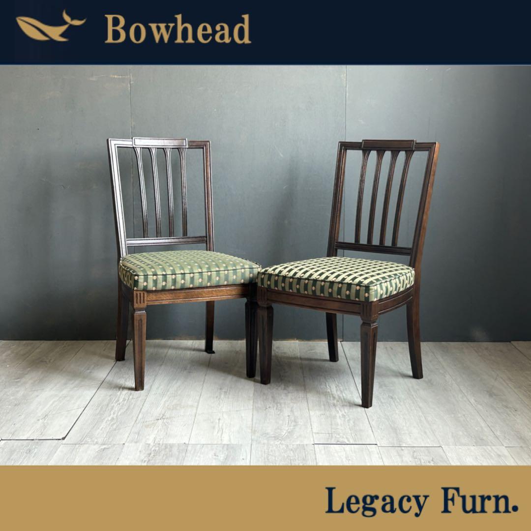 ④　カリモク　domani ドマーニ　高級椅子　クラシック　ヨーロピアン　SZ