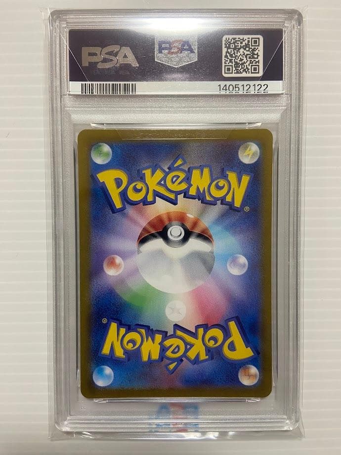 【PSA10】ミュウツー AR[SV2a 183/165]